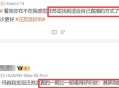 歌手第五期排名,歌手第五期排名结果