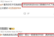 歌手第五期排名,歌手第五期排名结果