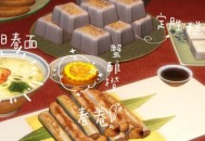 随手拍菜品被罚45万,逆水寒随手菜谱怎么获取？