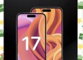 iPhone17看点汇总,乒超联赛第17轮什么时候开打，有哪些看点？