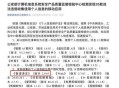 违规使用AI致泄密,因违规使用手机泄密