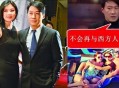 乐基儿离婚后谈黎明,乐基儿与黎明结婚几年
