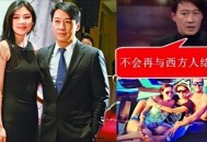 乐基儿离婚后谈黎明,乐基儿与黎明结婚几年