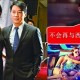 乐基儿离婚后谈黎明,乐基儿与黎明结婚几年