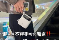 充电宝卖18块8一斤,小电充电宝99买过来值吗