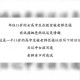 学生遭老师性侵轻生,宿迁一老师，疑因月考成绩差，投河自尽，你身边有这样的教师吗？