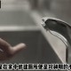 千万建10个厕所被查,为什么半夜若听到厕所有滴水声，千万不要去看？