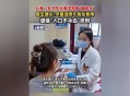 吃冰激凌突发脑结冰,冰淇淋表面结霜的原因？