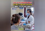 吃冰激凌突发脑结冰,冰淇淋表面结霜的原因？