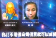 举报前公婆近亿资产,如果婆婆公公都信了邪教，你们会怎么办，过得很累很压抑？