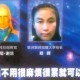 举报前公婆近亿资产,如果婆婆公公都信了邪教，你们会怎么办，过得很累很压抑？