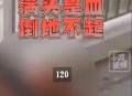 保安持械打伤业主,小区业主殴打保安责任谁来承担？
