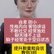 有种焦虑叫醒来焦虑,我自卑，敏感，消极悲观，最近总感觉不到快乐，每天都不高兴，早上醒来就焦虑，怎么办？