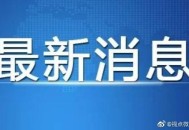 遭陌生医生私信威胁,当有人在微条私信你，说些设黄的话题，你怎么样处理这些呢？