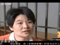 丈夫家暴妻子投毒,丈夫家暴妻子致死判刑