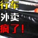 骑万元公路车送外卖,请问现在的外卖真的比快递员挣钱嘛？月入万元很平常？