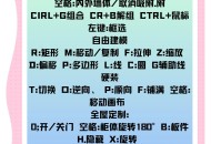 3dhome软件教程,3dhome怎么导出保存成图片