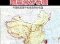 西安地震,西安地震带分布图西安在地震带上吗？