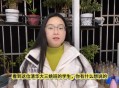 清华学霸晒1.67亿年薪,清华姚班毕业后，都能年薪千万吗？