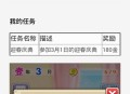 爱养成游戏攻略,爱养成攻略大全