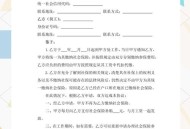 交社保不能自愿放弃,社保可以自愿放弃吗？