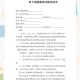 交社保不能自愿放弃,社保可以自愿放弃吗？