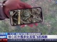 空难遇难者遗体送错,东航坠机遇难者遗体为什么还没有找到，难道穿越了？