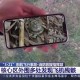 空难遇难者遗体送错,东航坠机遇难者遗体为什么还没有找到，难道穿越了？