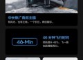无人机马蜂空中大战,无人机追马蜂怎么调最清晰？