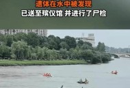 溺亡事故获救老师照,防溺水是教师责任吗？