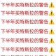 特斯拉跌超6%,特斯拉车价跌了多少
