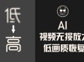 未来软件教程,未来软件官网商城