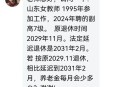 浙江一公司设工龄奖,浙江2024年实行工龄退休是真的吗？