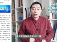 广东境外输入疫情,广东疫情严重，全国防疫形势严峻，2023年我们还能回家过年吗？