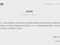 校长论文抄袭被免职,校长发论文