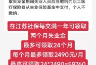持社保人数达13.9亿,2020职工社保人数？