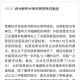 虚假医药广告整治,民营男科医院鱼龙混杂：虚假广告，夸大疗效，过度医疗，大家怎么看？