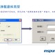 浪潮财务软件教程视频,浪潮财务软件教程视频大全