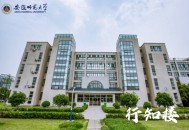 安徽师大给学生发钱,安徽省雨露计划2021年发放时间？