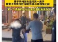 男子街头无差别砍人,男子街上砍人