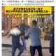 男子街头无差别砍人,男子街上砍人