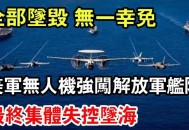 美国载7人渔船失踪,中国渔船去印度洋捕捞合法吗？
