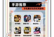 热门游戏攻略,热门游戏攻略网站