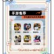 热门游戏攻略,热门游戏攻略网站