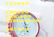 修空调故意破坏铜管,安装空调师付一声不吭把铜管拿走属于偷吗？