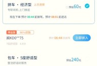 乘网约车被送进湖里,帮邦行公司怎么？