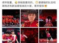 莎头组合能否复制,“莎头”组合