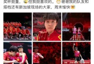 莎头组合能否复制,“莎头”组合