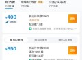 不同平台机票差2千,为什么携程机票价格和支付宝上面的不一样？