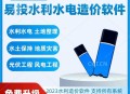 易投软件教程,易投软件安装教程